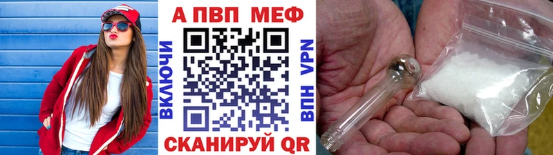 Alfa_PVP мука  Елабуга 