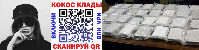 COCAIN FishScale  Елабуга 