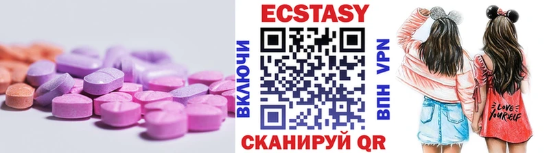 OMG ONION  Елабуга  ЭКСТАЗИ 280мг 