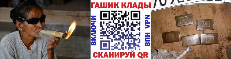 ГАШИШ hashish  Елабуга 