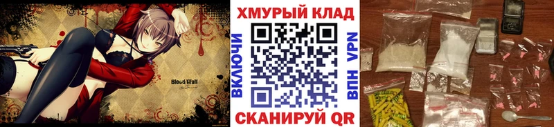 ГЕРОИН VHQ  площадка клад  Елабуга 