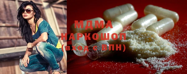 синтетический гашиш Алексеевка