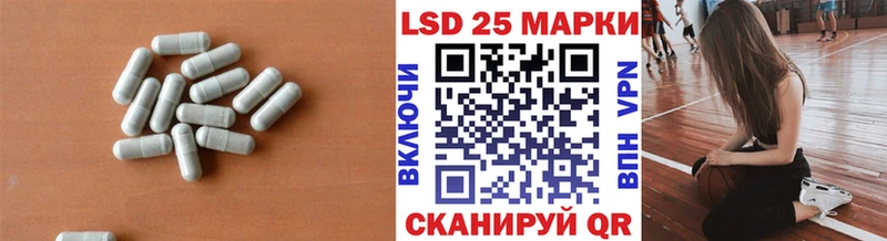 купить  сайты  Елабуга  ЛСД экстази кислота 