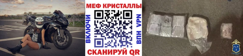мега сайт  цены   Елабуга  МЯУ-МЯУ мука 