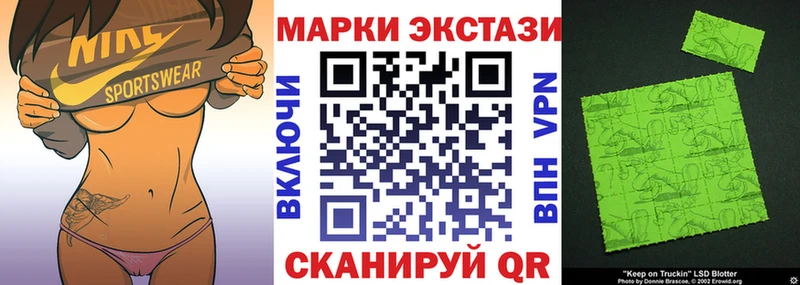 Наркотические марки 1500мкг продажа наркотиков darknet как зайти Елабуга
