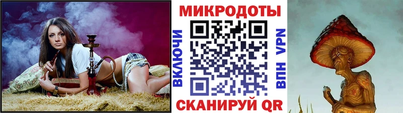Галлюциногенные грибы прущие грибы  где купить наркотик  Елабуга 